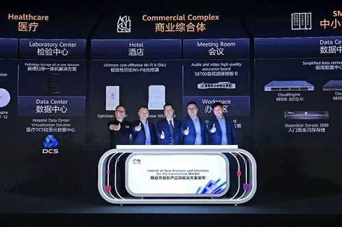 華為加速商業(yè)市場(chǎng)進(jìn)程，助力中小企業(yè)數(shù)字化與智能化轉(zhuǎn)型